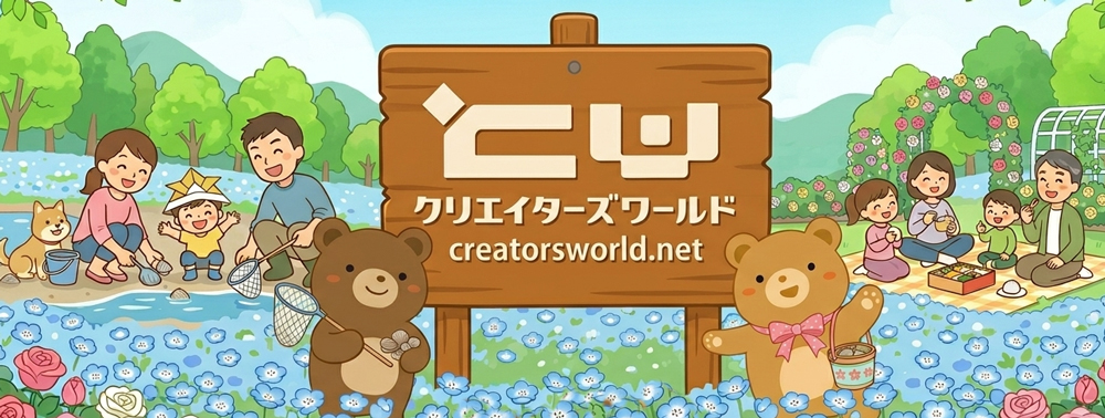 クリエイティブメディア出版